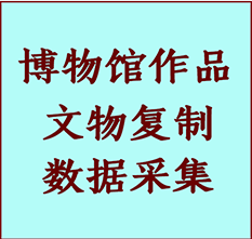 博物馆文物定制复制公司嵊州纸制品复制